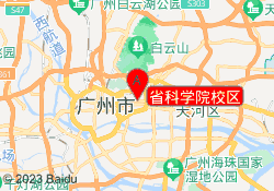 省科学院校区