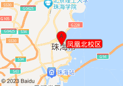 凤凰北校区