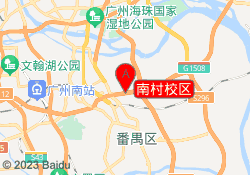 南村校区