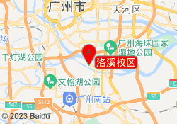 洛溪校区