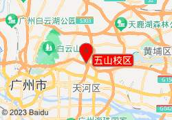 五山校区