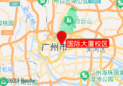 国际大厦校区