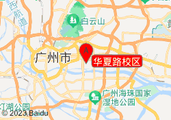 华夏路校区