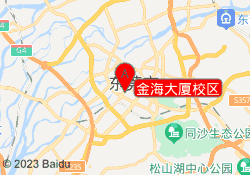 金海大厦校区