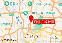 百信广场校区