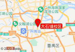 大石镇校区