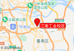 江南工业校区