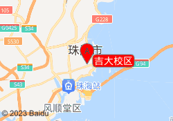 吉大校区
