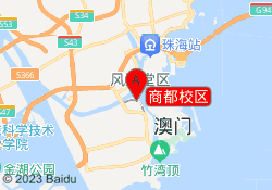 商都校区