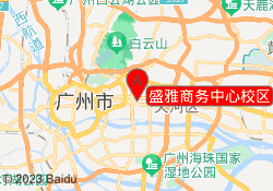 盛雅商务中心校区
