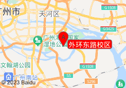 外环东路校区