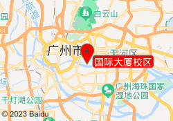 国际大厦校区