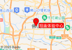 祖庙体验中心
