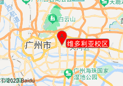 维多利亚校区