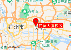 商贸大厦校区