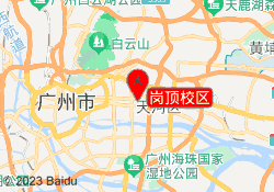 岗顶校区