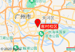 客村校区