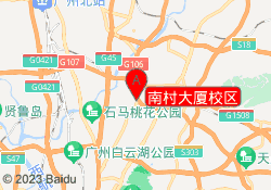 南村大厦校区