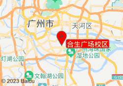 合生广场校区