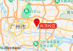 岗顶校区