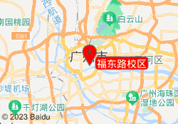 福东路校区