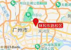 林和东路校区