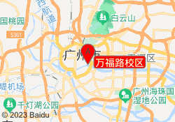 万福路校区