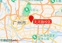 天河路校区