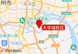 大学城校区