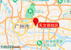 天文苑校区