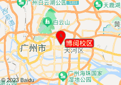 博阅校区