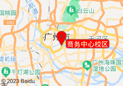 商务中心校区