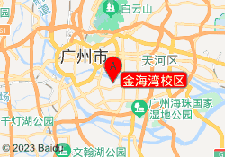 金海湾校区