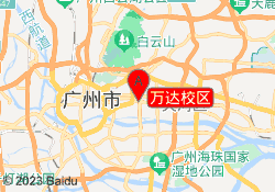 万达校区