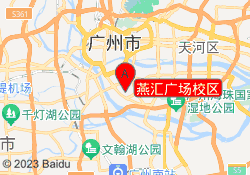 燕汇广场校区