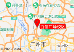 百信广场校区