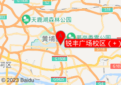 锐丰广场校区（+）