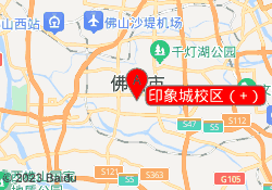 印象城校区（+）