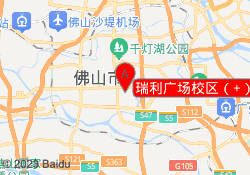 瑞利广场校区（+）