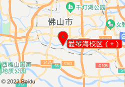 爱琴海校区（+）