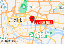 万胜围校区