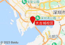 太古城校区
