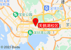 天鹅湖校区