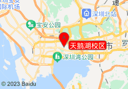 天鹅湖校区