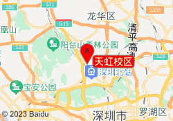 天虹校区