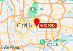 天星校区