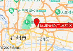 远洋天骄广场校区