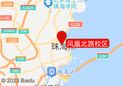 凤凰北路校区