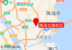 南湾北路校区