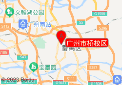 广州市桥校区